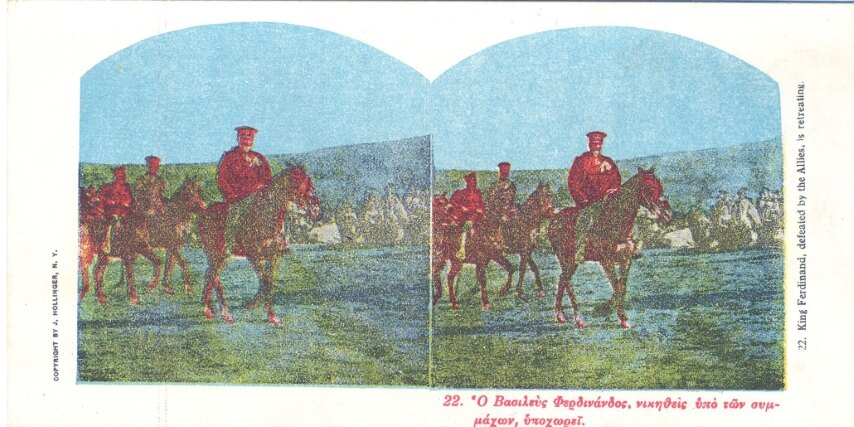 22. King Ferdinand, defeated the the Allies is retreating, Greek 24 Stereo Set