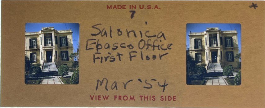 Salonica embassy office, 1st floor, Greece, 1954, Personal Realist