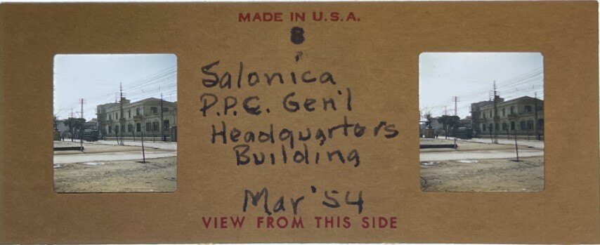 Salonica PPC Headquarters, Greece, 1954, Personal Realist