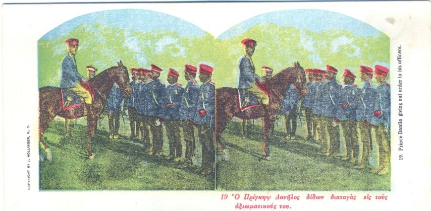 19. Prince Danilo giving the order to his officers, Greek 24 Stereo Set