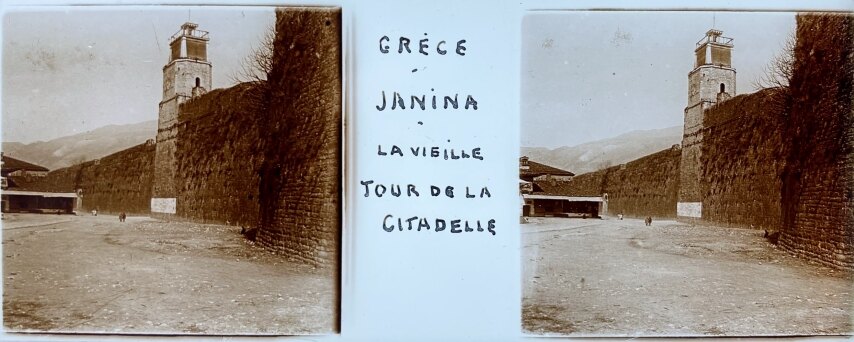 Giannena, wall of the castle, Greece, Personal Stereo