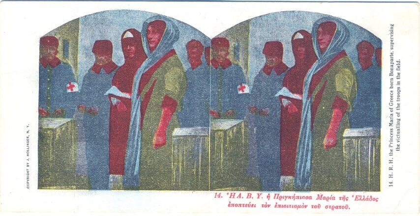 14. HRH the Princess Maria of Greece born Bonaparte, supervising the victualling of the troops in the field, Greek 24 Stereo Set