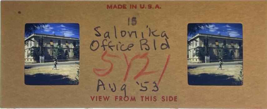 Salonica office building, Greece, 1953, Personal Realist