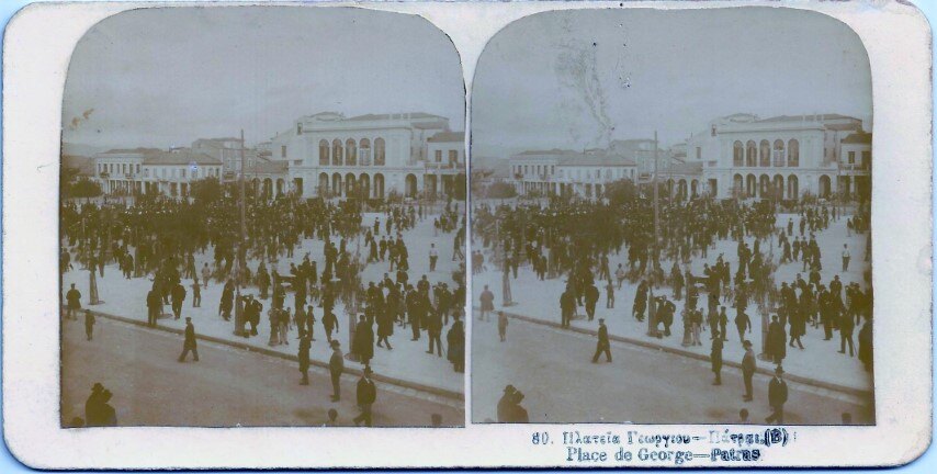 80. Plateia Georgiou, Patra, 1900 Greece