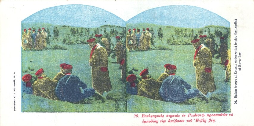 20. Bulgar troops at Rotosto endavoring to stop the landing of Enver Bey, Greek 24 Stereo Set