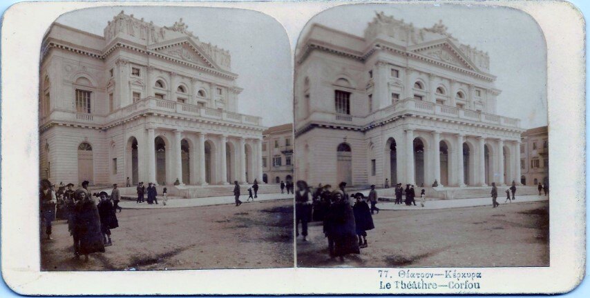 77. Theatron Kerkira 1, 1900 Greece