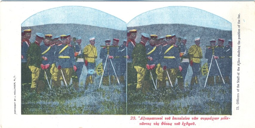 23. Officers of the Staff of the Allies studying the position of the foe, Greek 24 Stereo Set
