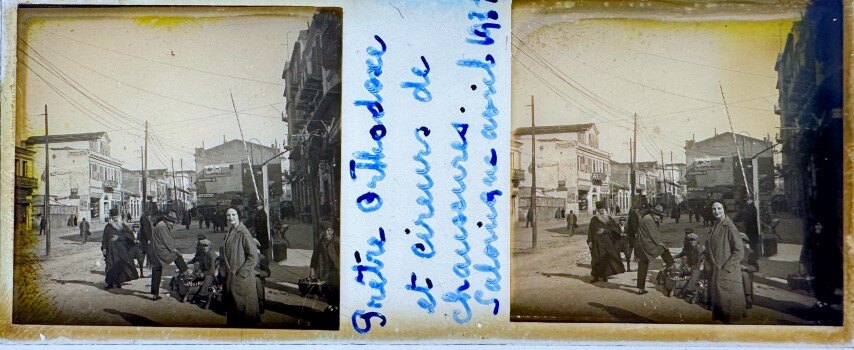 Street View at Thessaloniki, 1931, Greece