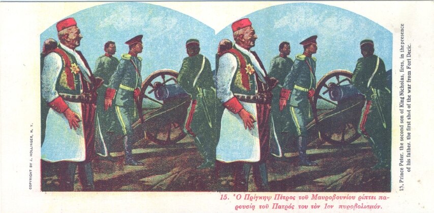 15. Prince Peter, the second son of King Nicholas, fires, in the presence of his father, the first shot of the war from Fort Decic, Greek 24 Stereo Set