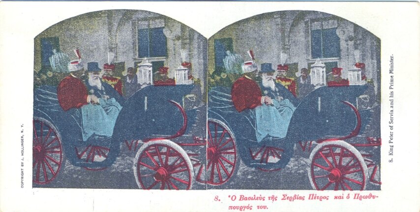 8. King Peter of Servia and his Prime Minister, Greek 24 Stereo Set