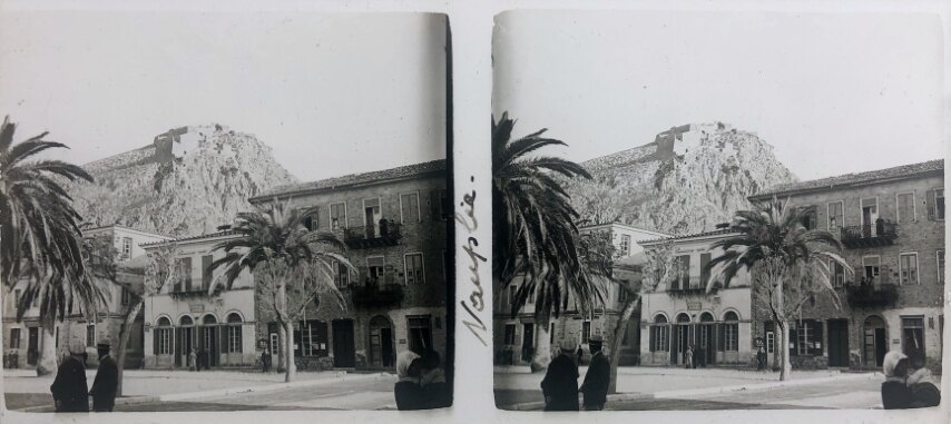 Nauplio square, Personal Glass, 1930, Greece