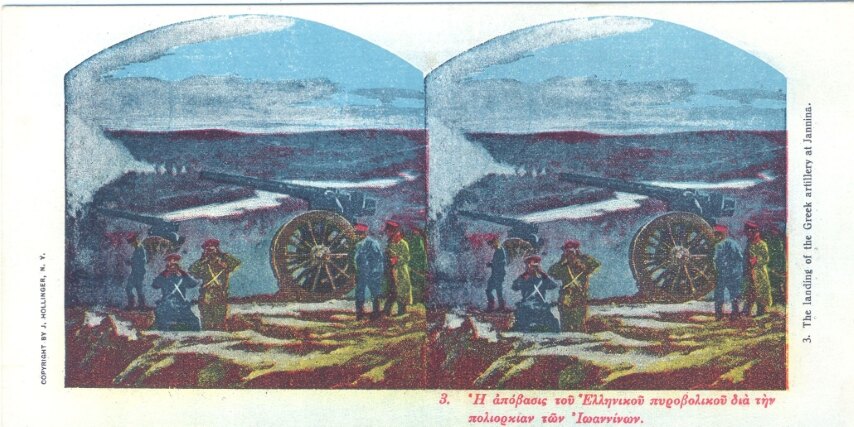 3. The landing of the Greek artillery at Jannina, Greek 24 Stereo Set