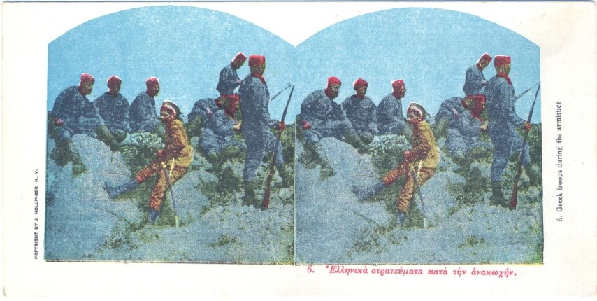 6. Greek troops during the armistice, Greek 24 Stereo Set