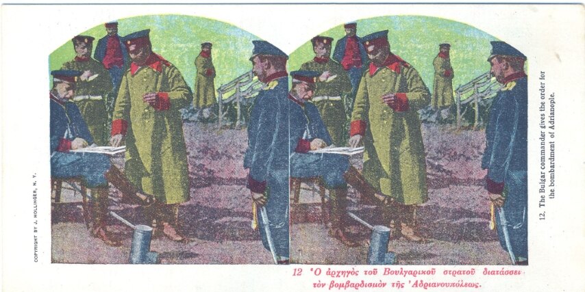 12. The Bulgar commander gives the order for the bombardment of Adrianople, Greek 24 Stereo Set