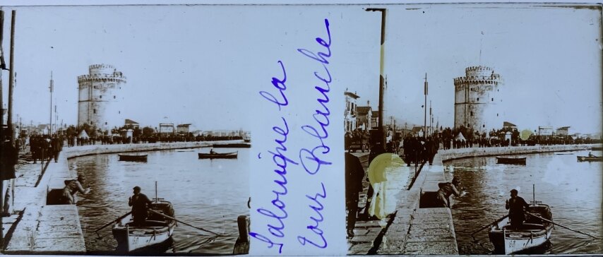 Thessaloniki white tower, main road. 1910, Greece