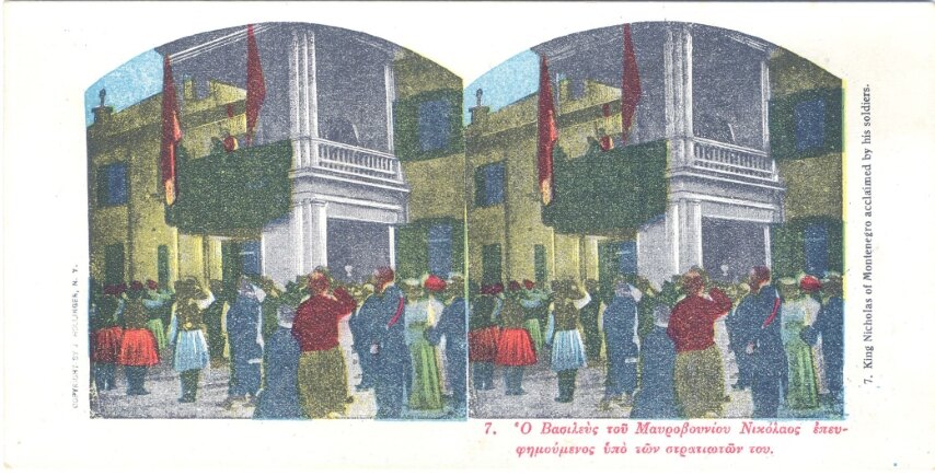 7. King Nicholas of Montenegro acclaimed by his soldiers, Greek 24 Stereo Set
