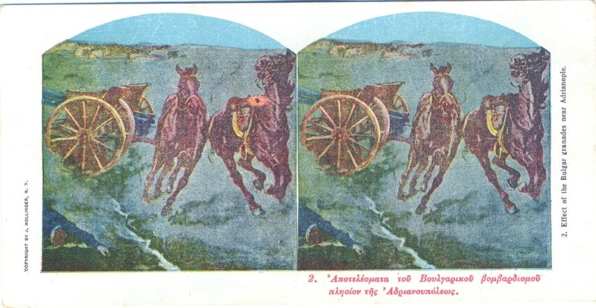 2. Effect of the bulgar granades near Adrianople, Greek 24 Stereo Set