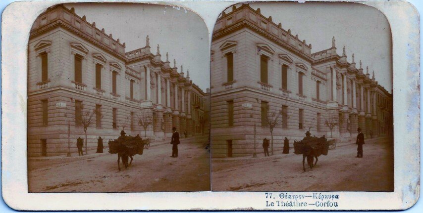77. Theatron Kerkira 2, 1900 Greece