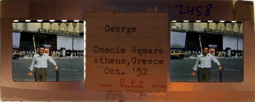 Omonoia Square, Athens, Greece, Realist 1952 Greece 1952