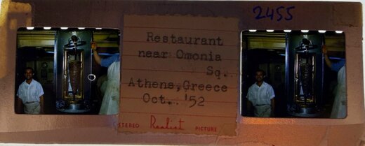 Restaurant near Omonoia, Athens, Greece, Realist 1952 Greece 1952